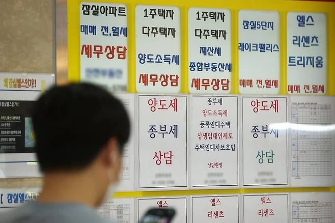 이 사진은 기사 내용과 직접 관련 없음. 연합뉴스