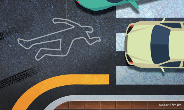 일러스트 = 유동수 화백