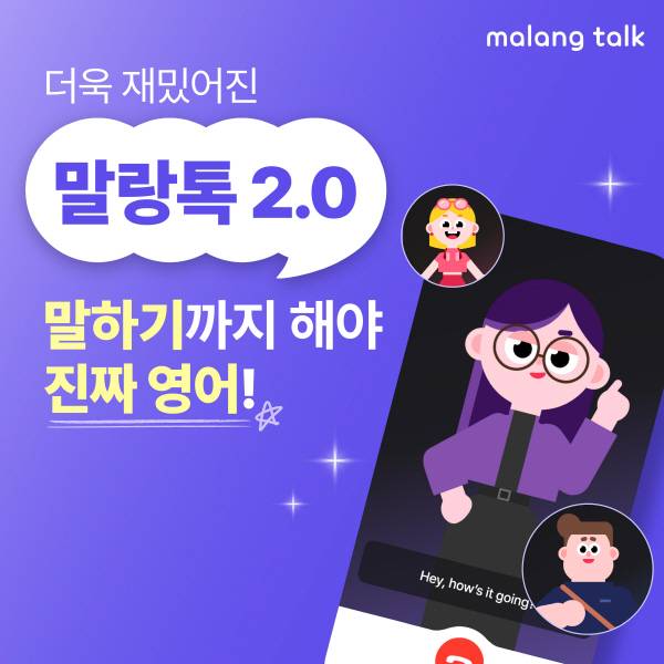 < 출처 : ㈜캐럿솔루션즈 >