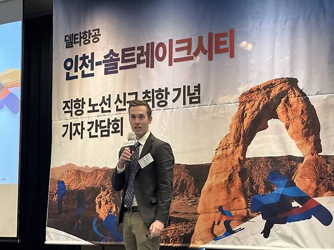 라이언 맥 솔트레이크시티 관광청 커뮤니케이션 부사장. /사진= 강예신 여행+ 기자
