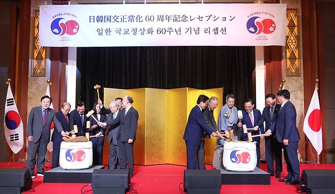 16일 오후 진행된 한일 국교정상화 60주년 기념 리셉션에 참석한 김진아 외교부 2차관, 류진 한국경제인협회 회장, 미즈시마 고이치 주한 일본대사, 나가시마 아키히사 일본 총리 보좌관, 주호영 한일의원연맹 회장, 신동빈 롯데그룹 회장 등 주요 인사들이 일본 전통 의식인 '가가미 비라키'(사케가 담긴 술통을 망치로 두들겨서 깨는 의식)를 진행하고 있다. 연합뉴스