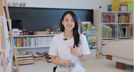 손연재의 남편은 아들이라는 말을 듣자마자 눈물을 참지 못했다.사진=유튜브 채널 ‘손연재’