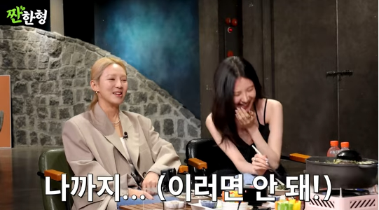 소녀시대 서현과 효연이 출연해 20년 우정과 속 깊은 진심을 꺼냈다. 사진=유튜브 채널 ‘짠한형 신동엽’