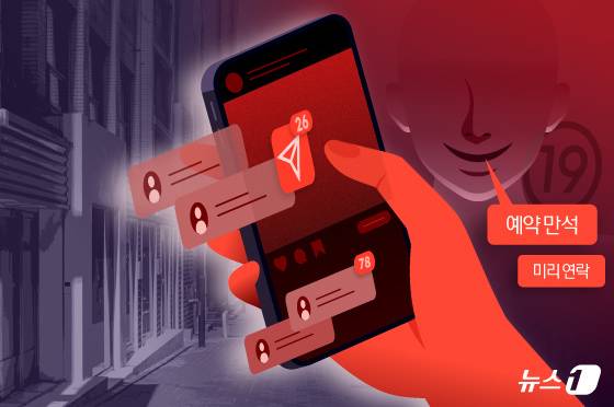 자료사진./사진=뉴스1