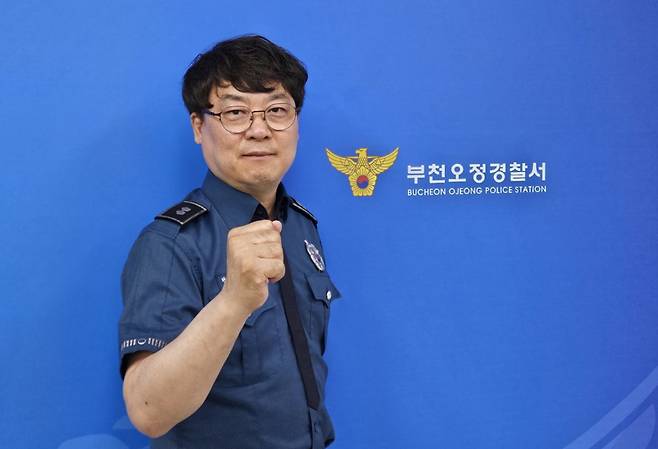 정환우 부천오정경찰서 범죄예방계장. /사진=이지현 기자.