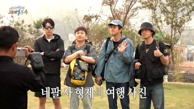'태계일주4'/MBC