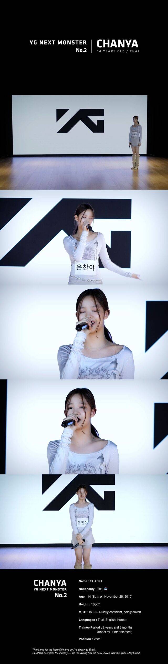 새 걸그룹 두 번째 연습생 찬야가 베일을 벗었다. / YG