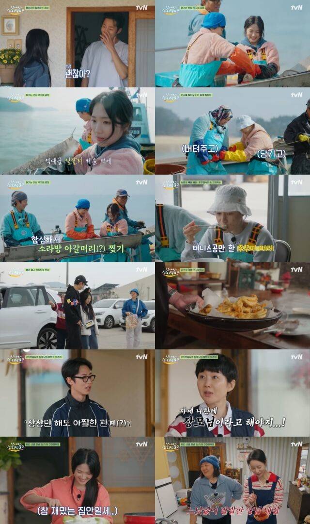 '언니네 산지직송2' / tvN