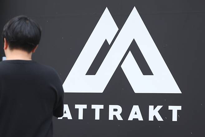 걸그룹 ‘피프티피프티’ 소속사 어트랙트. [연합]