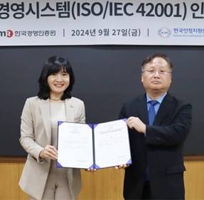박진서 한국인정지원센터 대표(오른쪽)가 지난해 9월 ‘인공지능 경영시스템(ISO 42001)’ 인정을 한국경영인증원에 수여하고 있다.