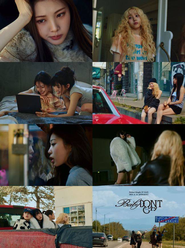 피네이션 제공