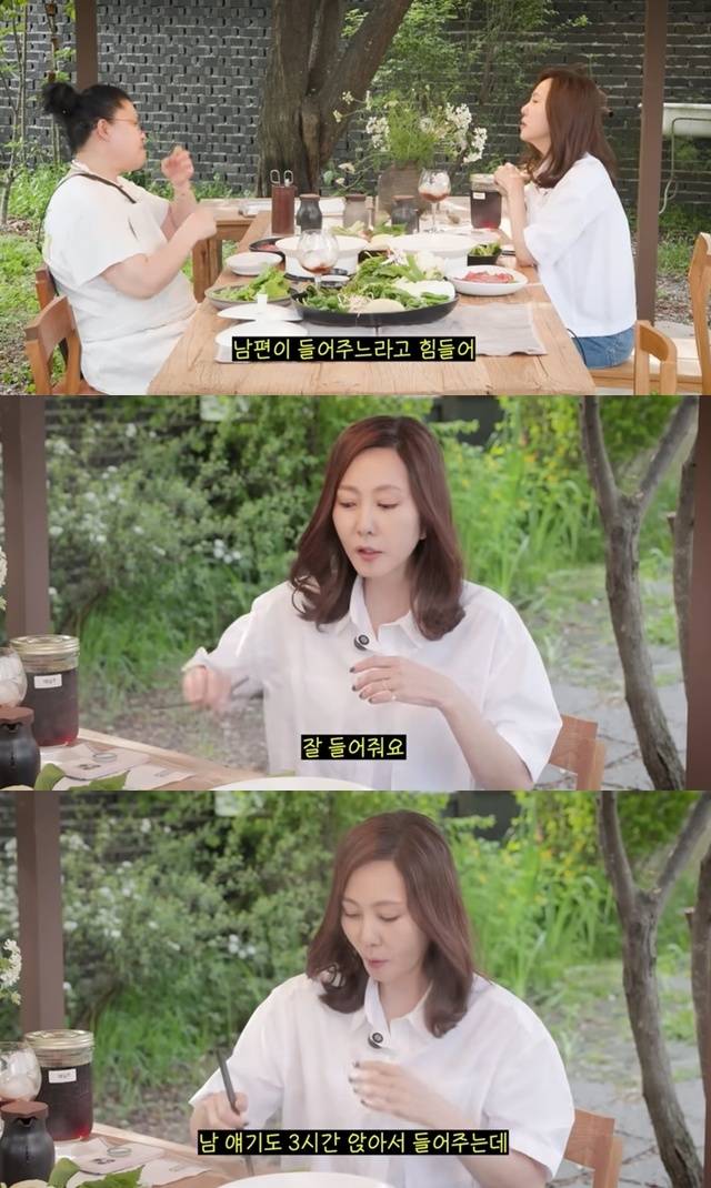 ‘이영자TV’ 캡처