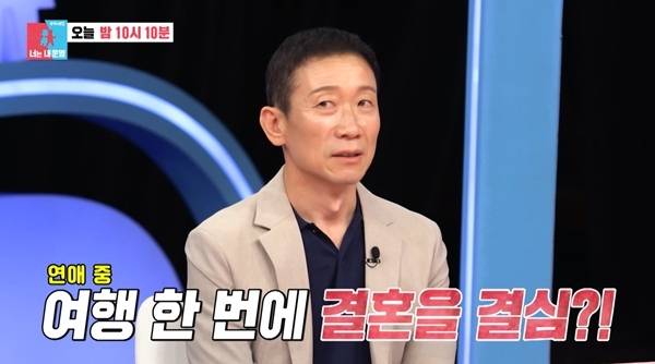 사진=SBS ‘동상이몽2-너는 내 운명’