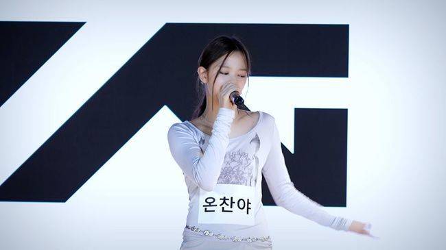 YG엔터테인먼트 제공