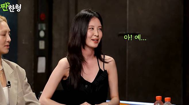 채널 ‘짠한형’ 캡처