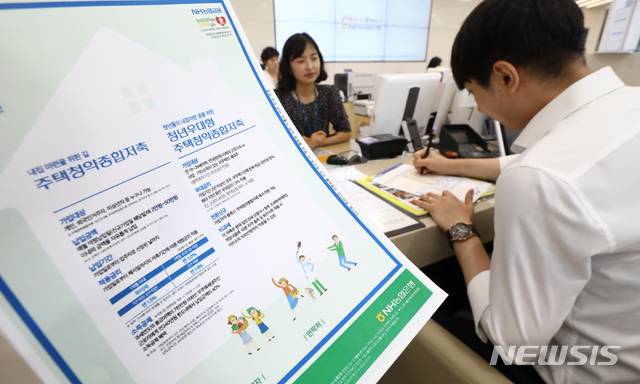 [서울=뉴시스]한 청년이 주택청약저축 가입 신청서를 작성하는 모습. 2025.06.16. (사진=뉴시스DB) photo@newsis.com