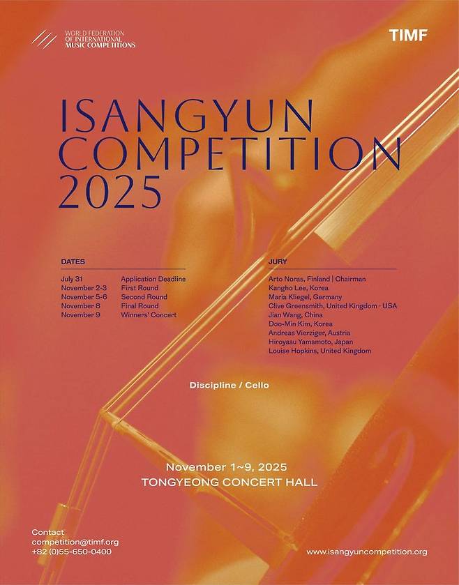 [통영=뉴시스] 신정철 기자= 통영국제음악재단은 '2025 윤이상국제음악콩쿠르' 첼로 부문 참가자 접수가 공식 홈페이지를 통해 진행 중이라고 16일 밝혔다.사진은 2025 윤이상국제음악콩쿠르 포스터.(사진=통영국제음악재단 제공).2025.06.16. photo@newsis.com *재판매 및 DB 금지