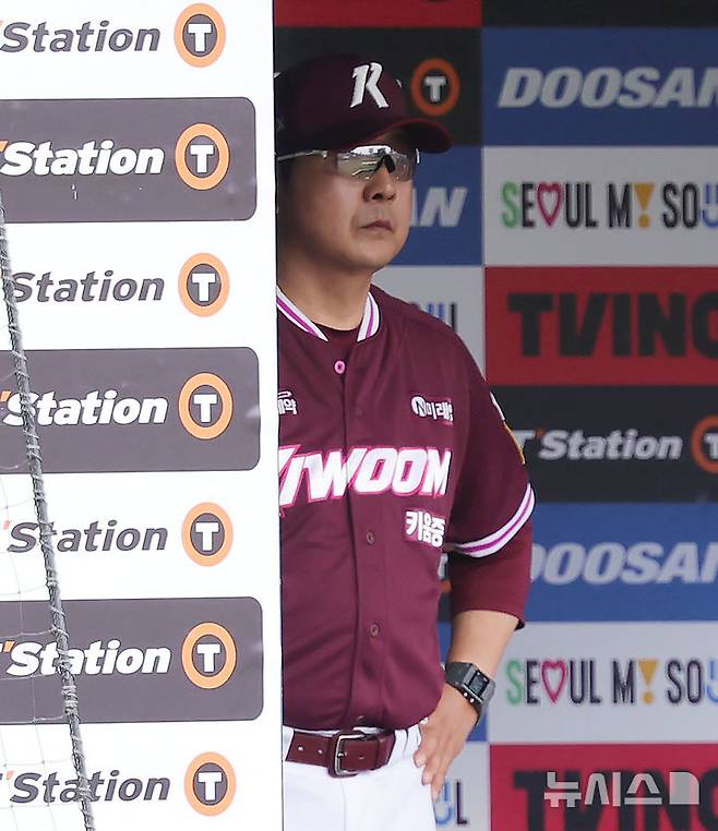 [서울=뉴시스] 홍효식 기자 = 홍원기 키움 감독이 15일 서울 송파구 잠실야구장에서 열린 2025 KBO리그 키움 히어로즈와 두산 베어스의 경기를 지켜보고 있다. 2025.06.15. yesphoto@newsis.com