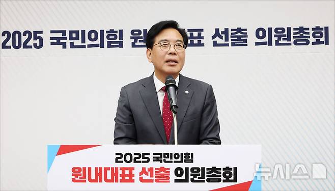 [서울=뉴시스] 고승민 기자 = 송언석 국민의힘 신임 원내대표가 16일 오후 서울 여의도 국회에서 열린 2025 국민의힘 원내대표 선출 의원총회에서 당선 소감을 밝히고 있다.  (공동취재) 2025.06.16. photo@newsis.com