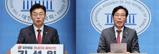 원내대표 출마 선언하는 김성원(왼쪽) 의원과 송언석(오른쪽) 의원. 연합뉴스