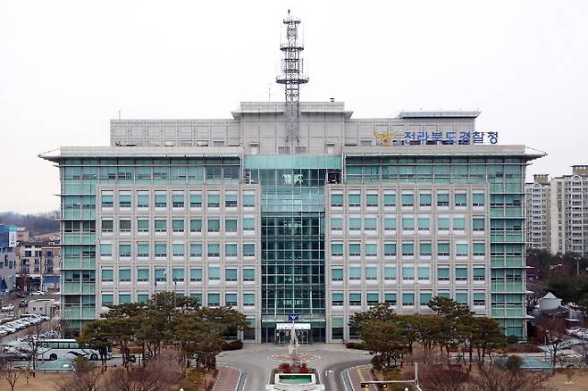 전북경찰청 전경. 전북경찰청 제공.