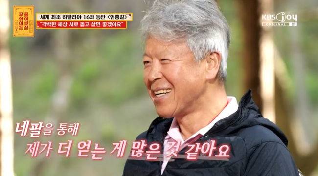 방송 화면 캡쳐