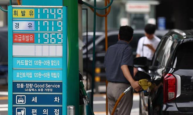 서울 시내 한 주유소에 표시된 유가 정보. 연합뉴스
