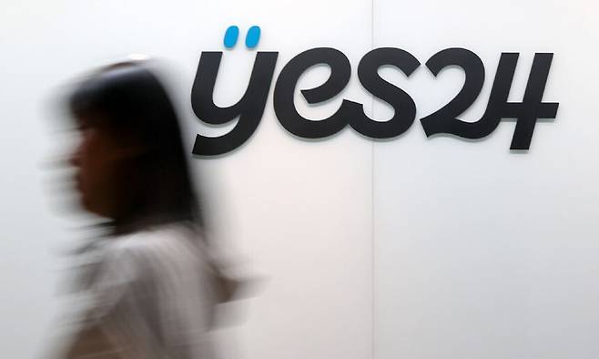 서울 영등포구 예스24 본사에서 직원들이 오가고 있다. 뉴스1