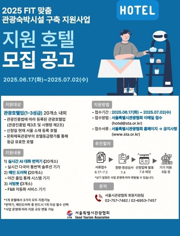 서울시 제공