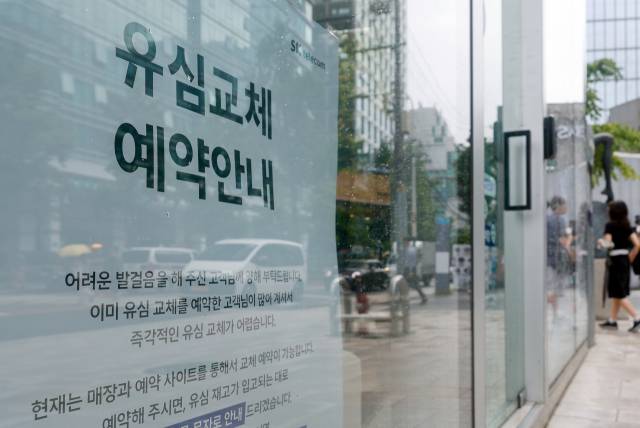 16일 서울 시내 SK텔레콤 대리점. 연합뉴스