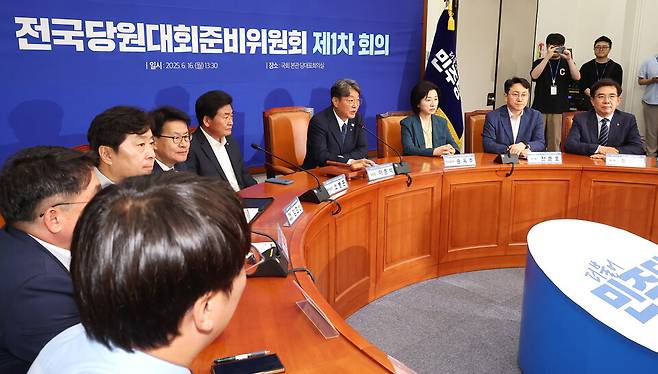 16일 국회에서 열린 더불어민주당 전국당원대회준비위원회 1차 회의에서 이춘석 위원장(오른쪽 네 번째)이 발언하고 있다. ⓒ연합뉴스