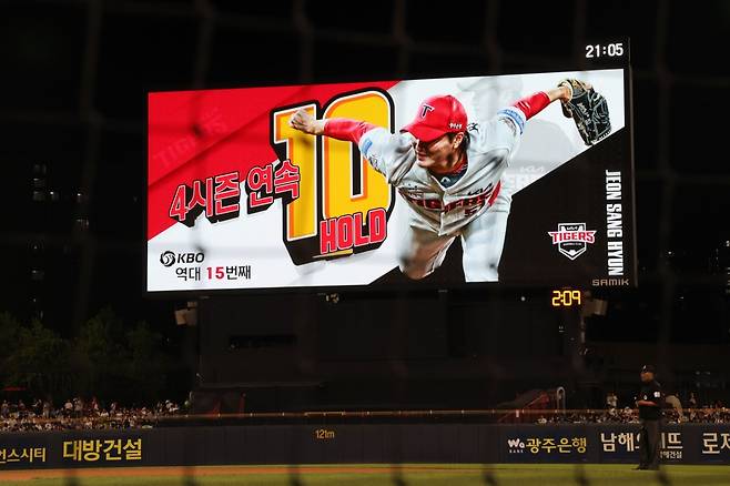 KIA 전상현은 시즌 초반 침체를 이겨내고 불펜진에 큰 힘이 되고 있다. 11일 광주 삼성전에서는 구단 최초로 4시즌 연속 10홀드를 기록했다. 사진제공｜KIA 타이거즈