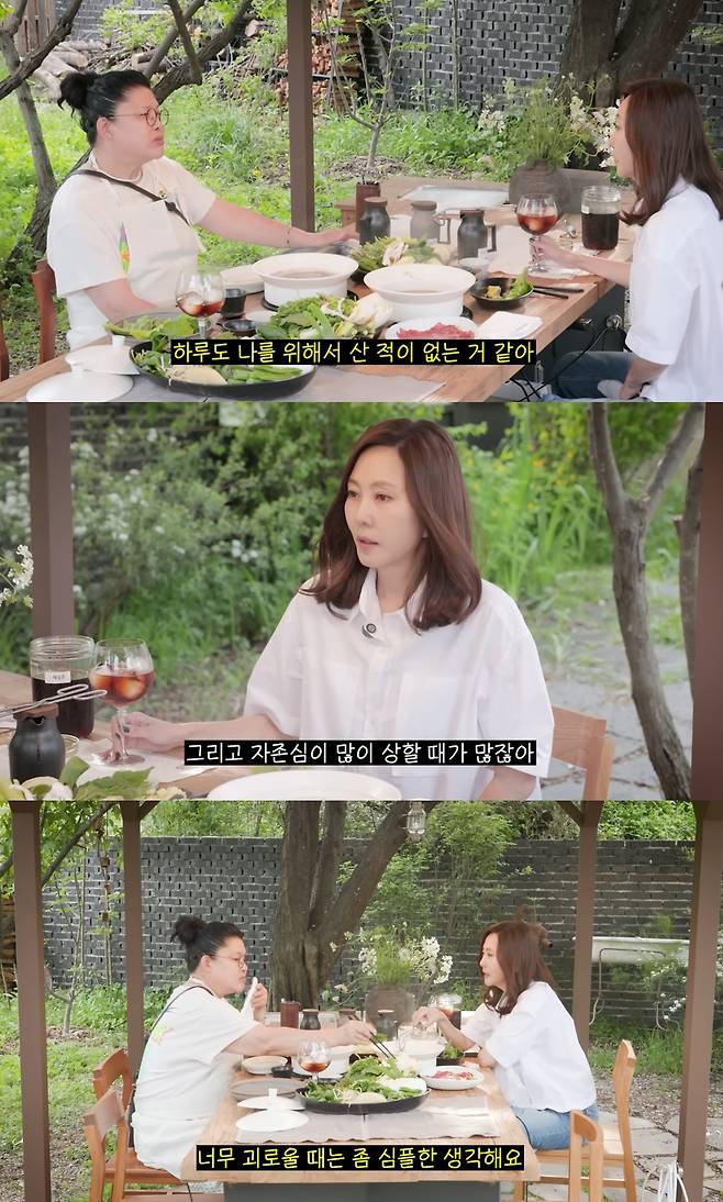 유튜브 채널 ‘이영자 TV’