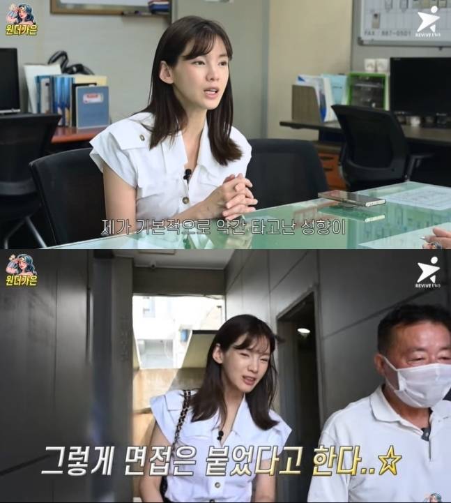 ▲ 출처| 유튜브 채널 '원더가은_정가은' 캡처