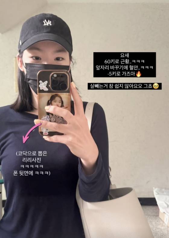 /사진=이다은 SNS