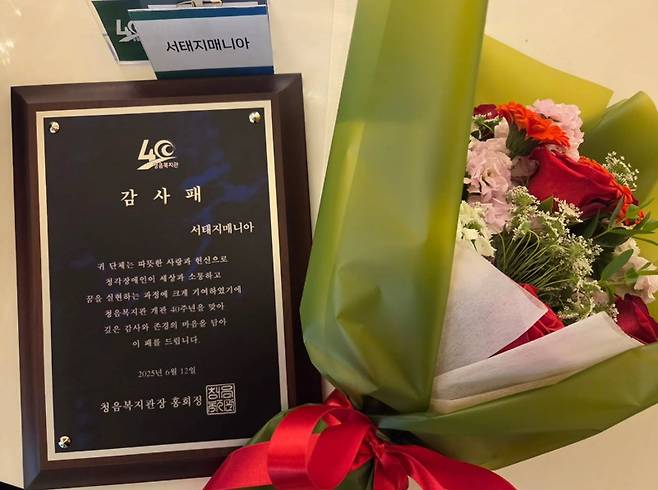 /사진=서태지컴퍼니