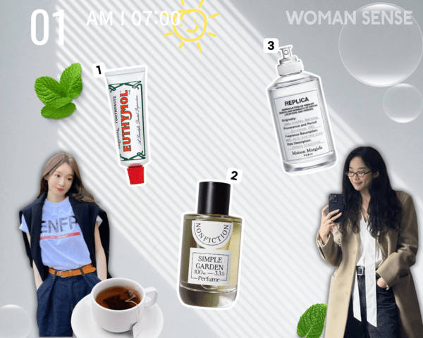 (1) 유시몰, 유시몰 오리지널 치약 106g / 9900원(2) 논픽션, 심플가든 오드퍼퓸 100ml / 178,000원(3) 메종 마르지엘라, 레이지 선데이 모닝 100ml / 215,000원