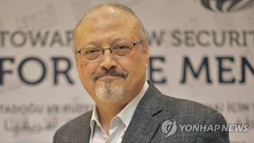 2018년 살해당한 사우디 반체제 언론인 자말 카슈끄지 [게티이미지 코리아 제공. 재판매 및 DB 금지]