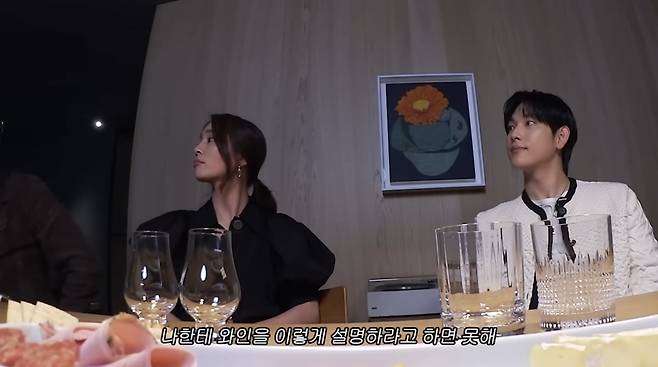 사진=유튜브 '이민정 MJ'