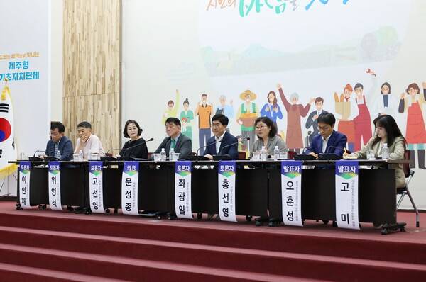 제주시는 17일 오후 2시 제1별관 회의실에서 '제주들불축제 발전 방향 토론회'를 개최했다. 사진=제주시.