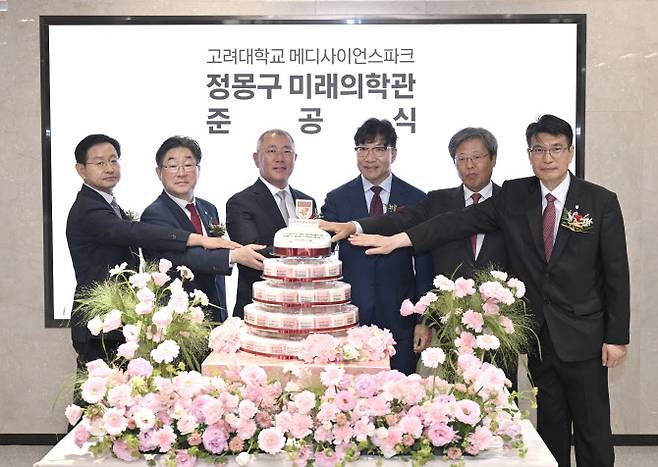 정몽구 미래의학관 준공식에서 정의선 현대차그룹 회장, 김재호 고려중앙학원 이사장 등 참석자들이 개관을 축하하며 케이크커팅을 하고 있다. (왼쪽부터) 윤을식 의무부총장, 김동원 총장, 정의선 현대차그룹 회장, 김재호 고려중앙학원 이사장, 승명호 교우회장, 편성범 의과대학장,(사진=현대차그룹)