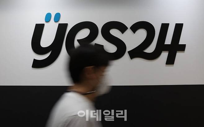 지난 12일 오후 서울 영등포구 예스24 본사의 모습. (사진=노진환 기자)