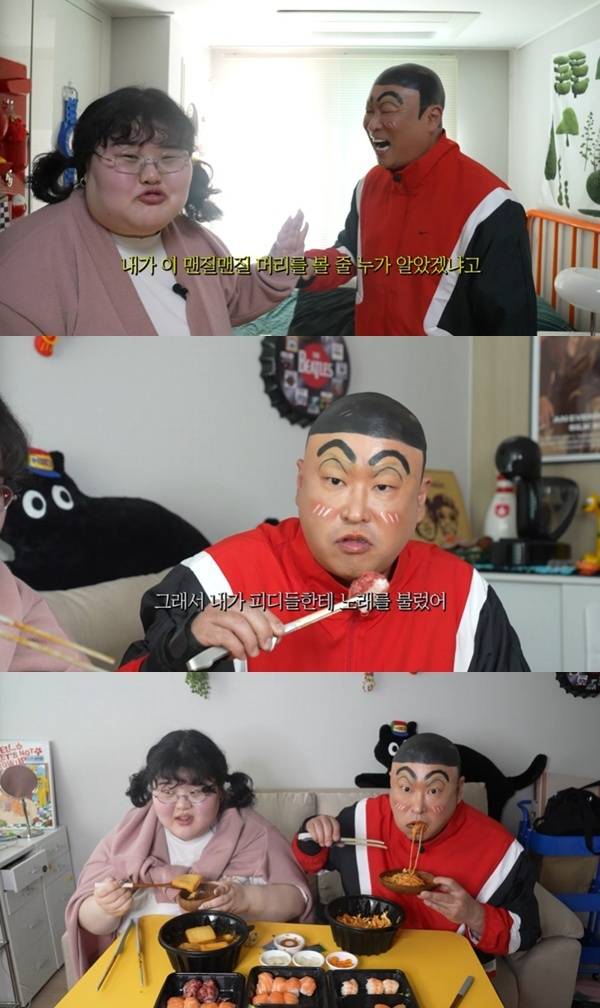 유튜브 채널 '리쌍길' 캡처