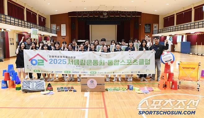 10일 서울 은평구 동명여자고등학교에서 서울림운동회 교구키트 전달식이 열렸다. 교구를 받은 학생들이 포즈 취하고 있다. 정재근 기자 cjg@sportschosun.com/2025.6.10/