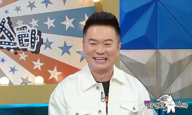 사진 제공=MBC
