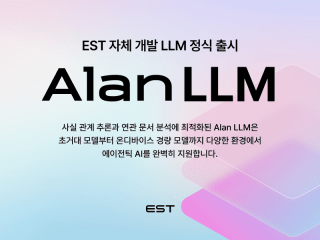 (사진=이스트소프트)