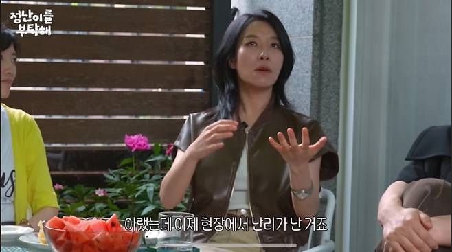 (출처: 유튜브 채널 ‘김정난’)