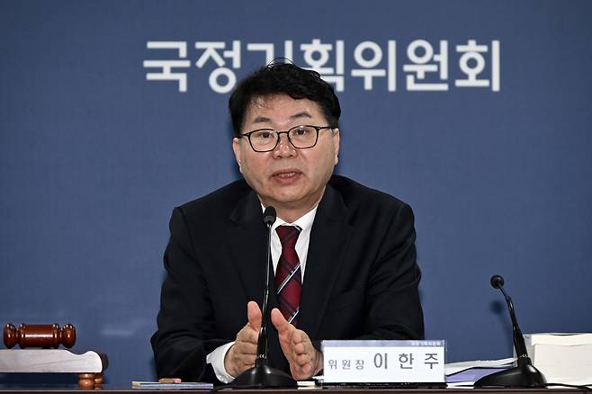 이한주 국정기획위원회 위원장이 16일 서울 종로구 정부서울청사 창성동 별관에서 열린 1차 전체 회의에서 모두 발언하고 있다./뉴스1
