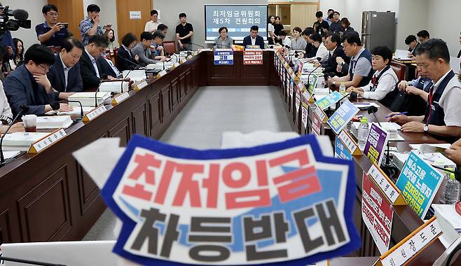 17일 세종시 정부세종청사에서 열린 최저임금위원회 제5차 전원회의에 참석한 근로자위원이 '최저임금 차등반대' 머리띠를 착용하고 모두발언을 듣고 있다. /뉴스1