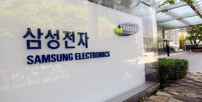 서울 서초구 삼성전자 서초사옥 ⓒ뉴시스